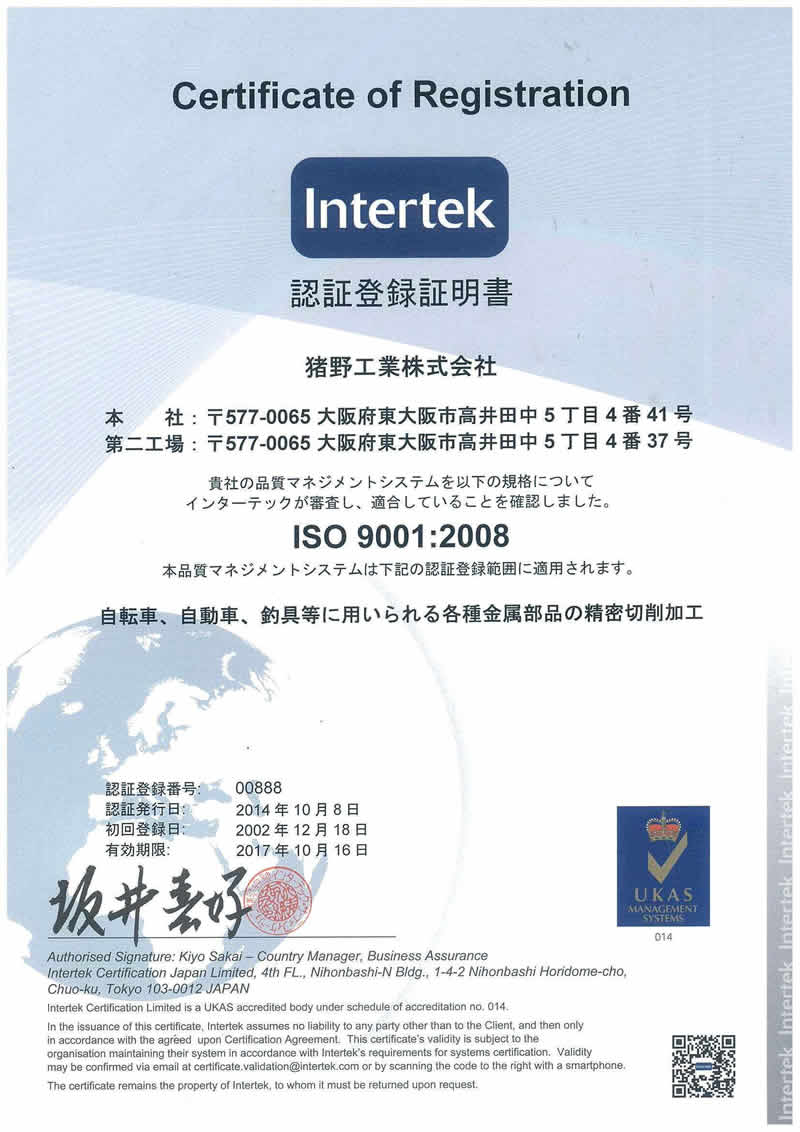 scan-16.jpg