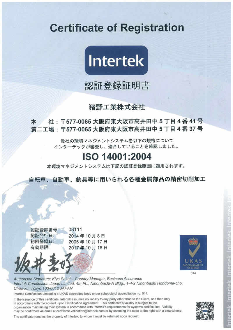 scan-18.jpg