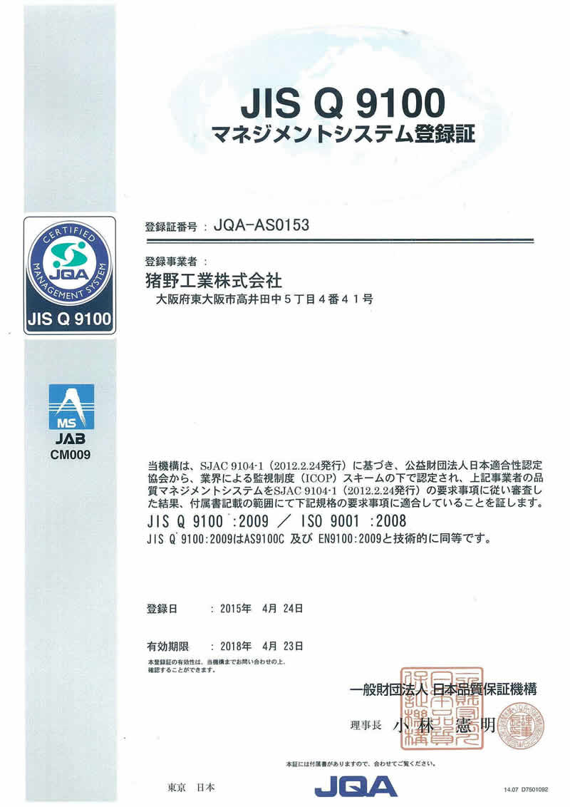 scan-13.jpg